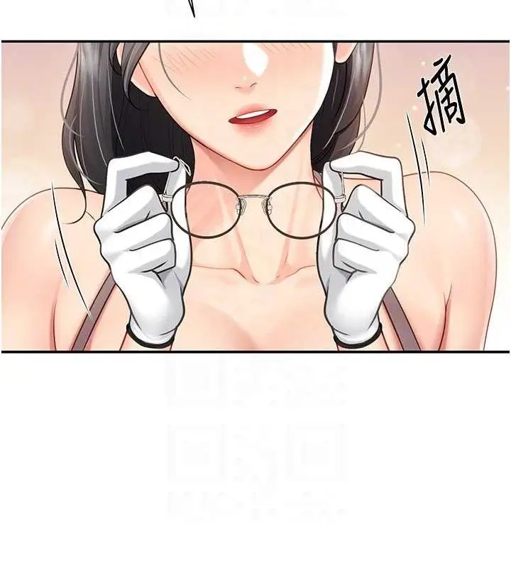 漫画《报告女班长》第16话第71张图