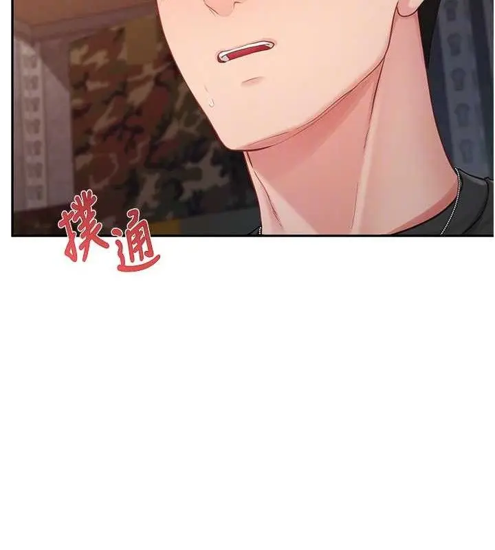 漫画《报告女班长》第16话第79张图