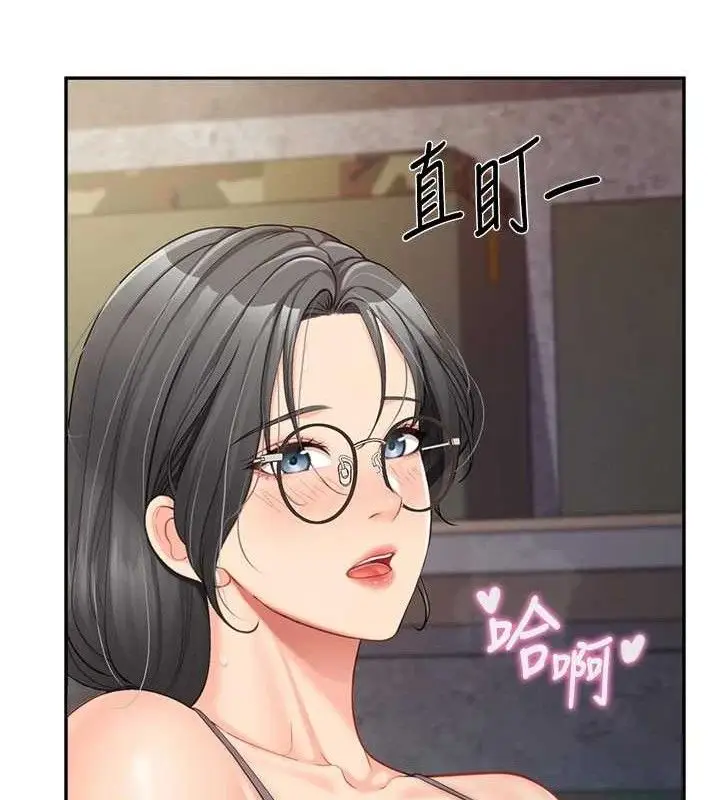 漫画《报告女班长》第16话第8张图
