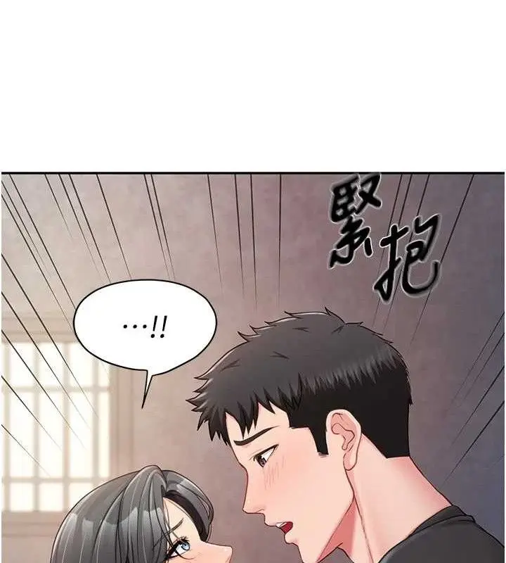 漫画《报告女班长》第16话第80张图