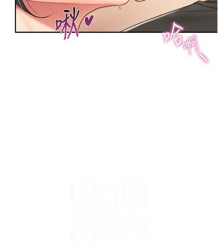 漫画《报告女班长》第16话第83张图