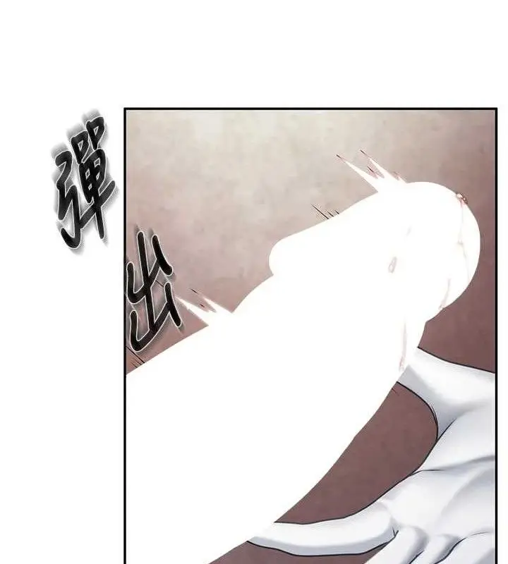 漫画《报告女班长》第16话第89张图
