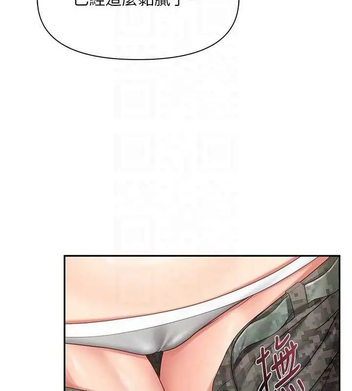 漫画《报告女班长》第16话第93张图
