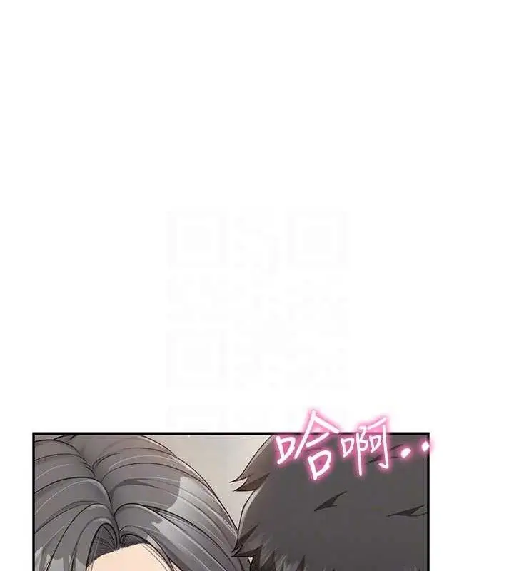 漫画《报告女班长》第16话第95张图