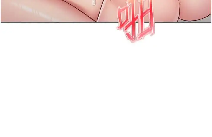 漫画《报告女班长》第17话第121张图