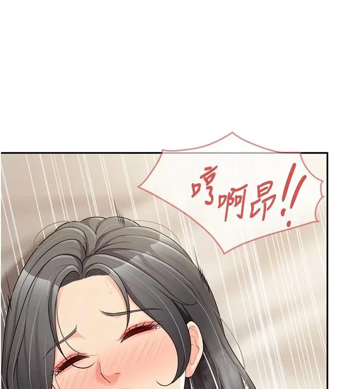 漫画《报告女班长》第17话第136张图