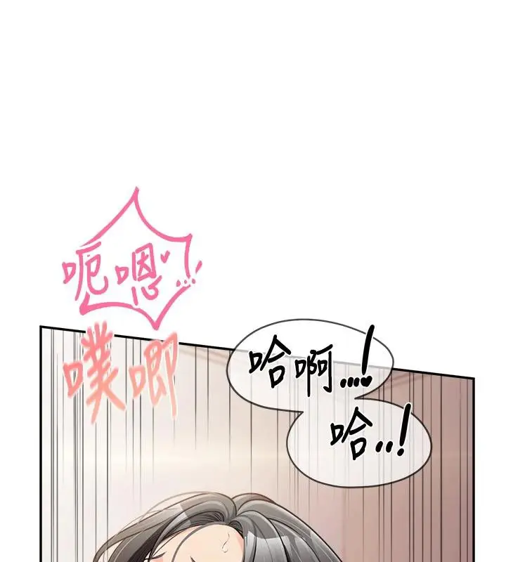 漫画《报告女班长》第17话第150张图