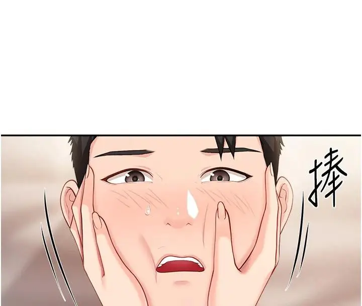 漫画《报告女班长》第17话第153张图