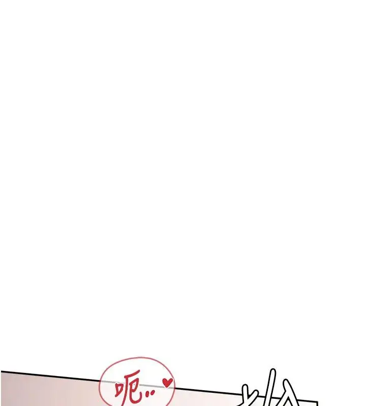 漫画《报告女班长》第17话第158张图