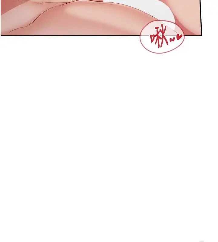 漫画《报告女班长》第17话第160张图