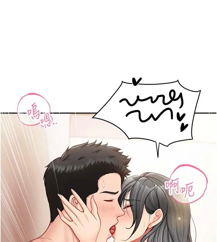 漫画《报告女班长》第17话第163张图