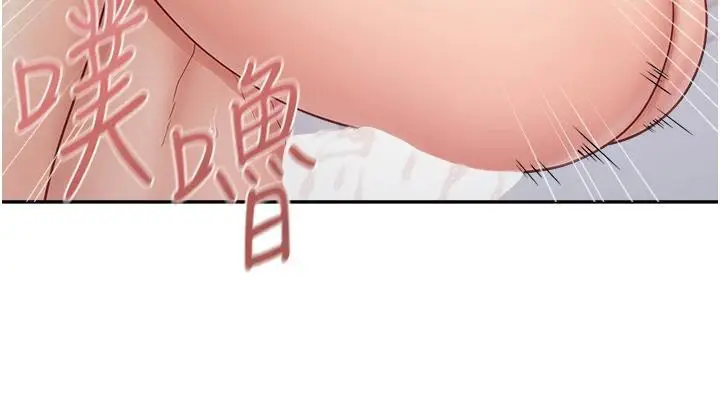漫画《报告女班长》第17话第165张图