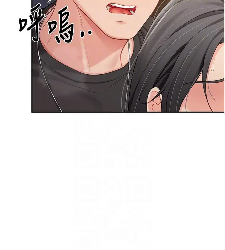 漫画《报告女班长》第17话第21张图