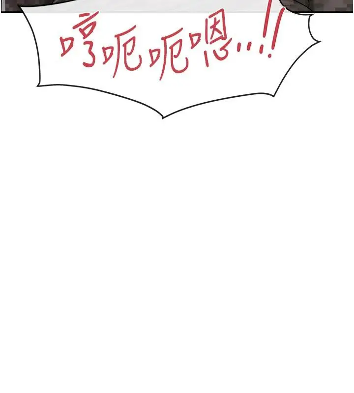 漫画《报告女班长》第17话第38张图