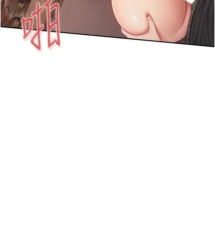 漫画《报告女班长》第17话第57张图
