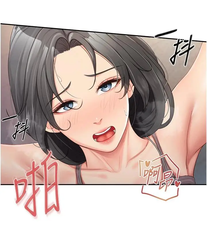 漫画《报告女班长》第17话第58张图