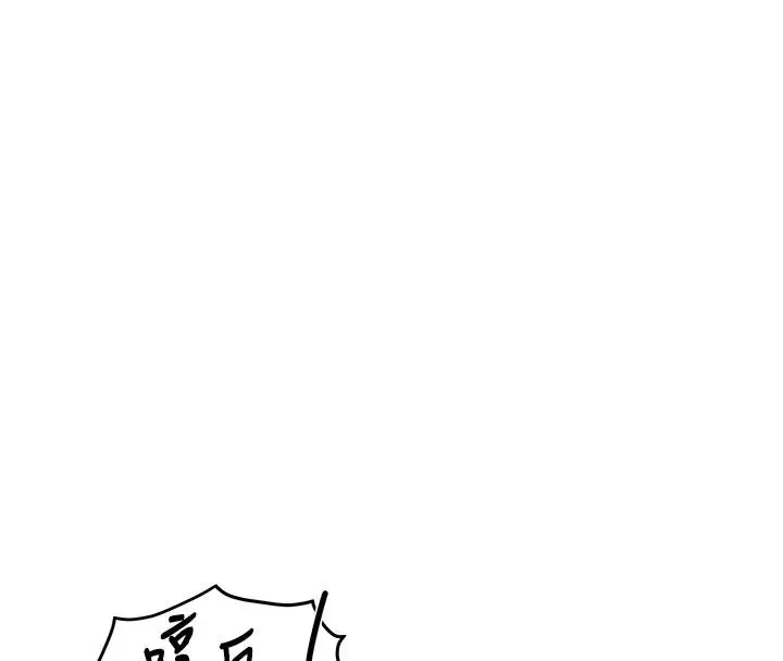 漫画《报告女班长》第17话第59张图