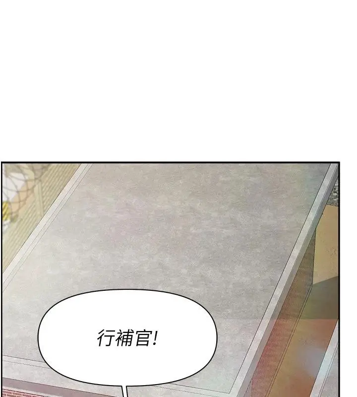 漫画《报告女班长》第17话第71张图