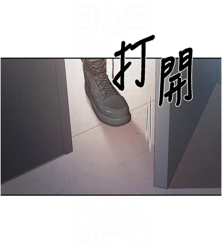 漫画《报告女班长》第17话第74张图