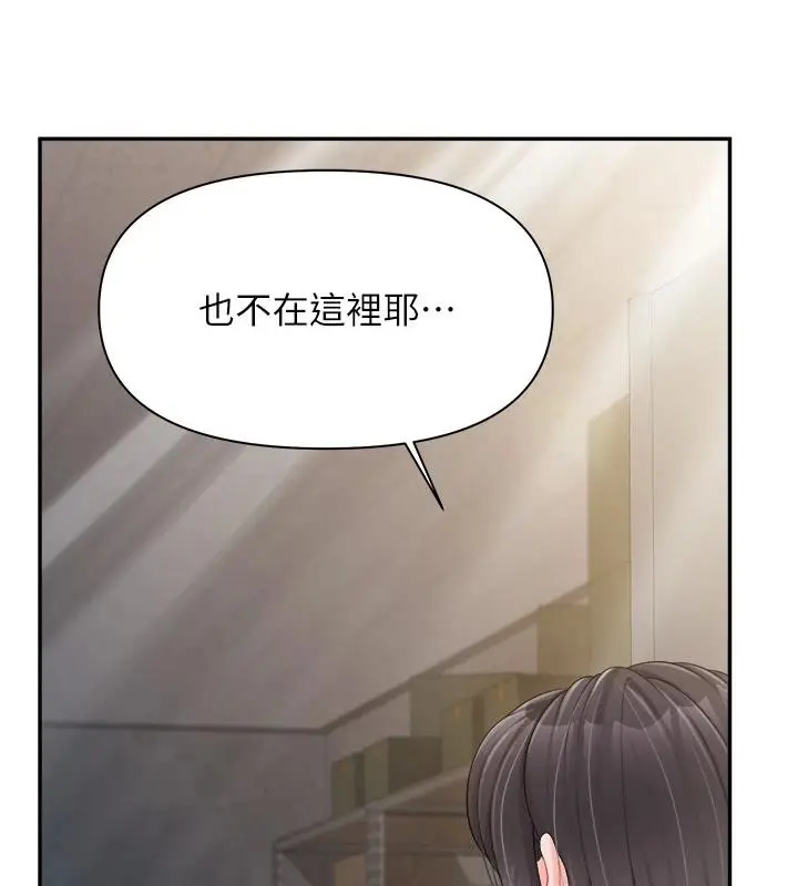 漫画《报告女班长》第17话第78张图