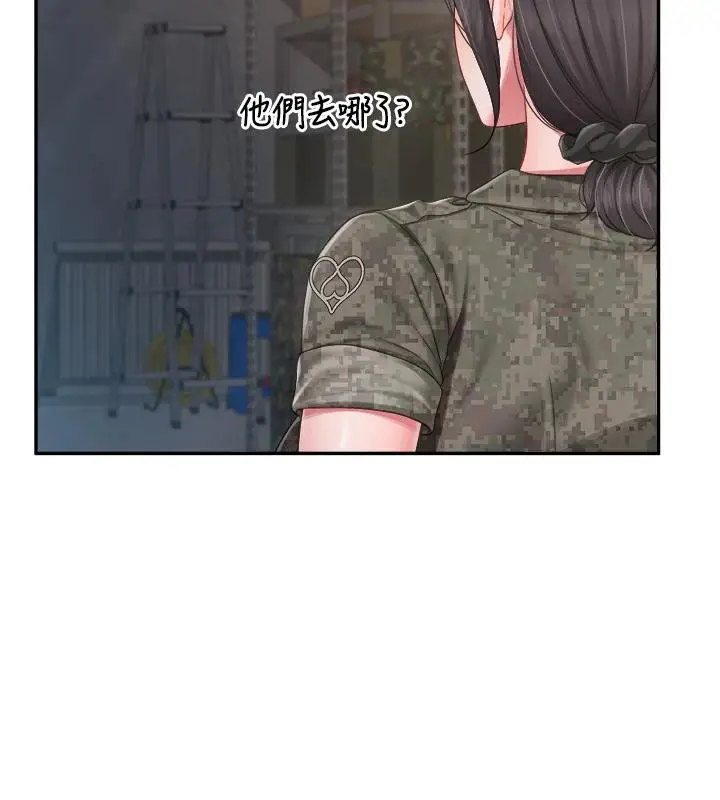 漫画《报告女班长》第17话第79张图