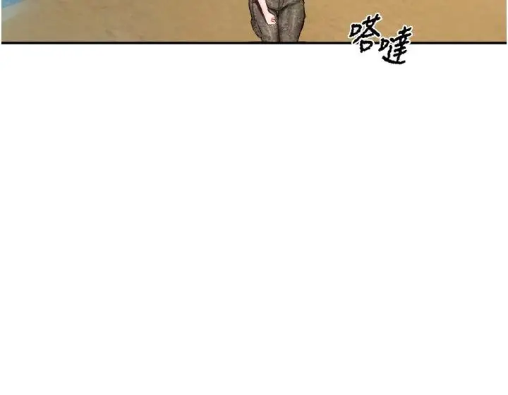 漫画《报告女班长》第17话第81张图