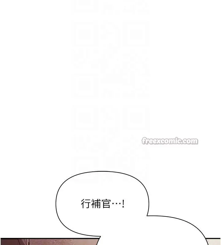 漫画《报告女班长》第17话第84张图