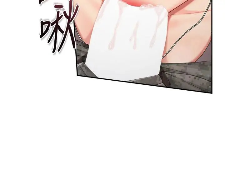 漫画《报告女班长》第17话第89张图
