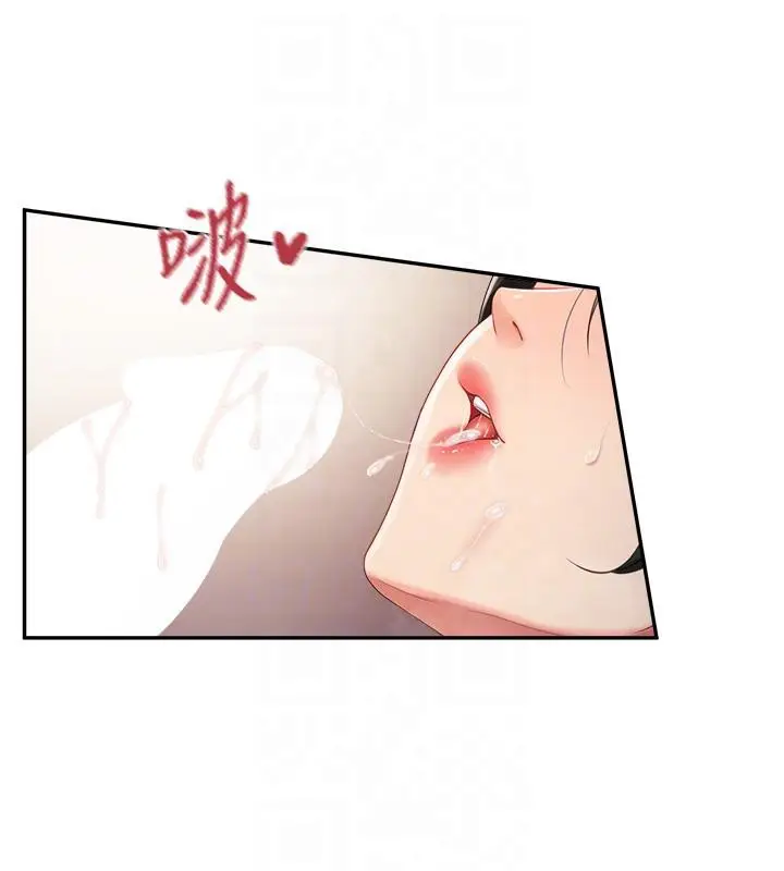 漫画《报告女班长》第17话第90张图