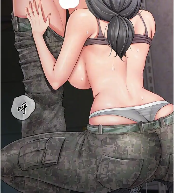 漫画《报告女班长》第17话第97张图