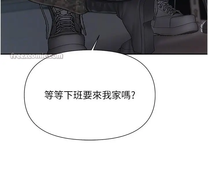 漫画《报告女班长》第17话第98张图