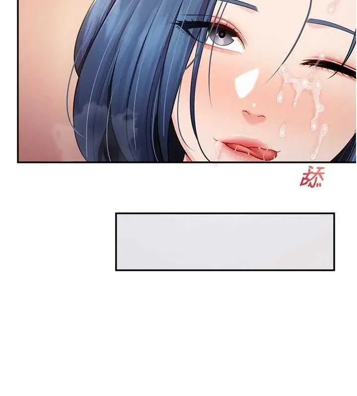 漫画《报告女班长》第18话第102张图
