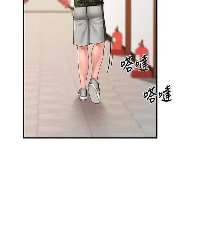 漫画《报告女班长》第18话第116张图