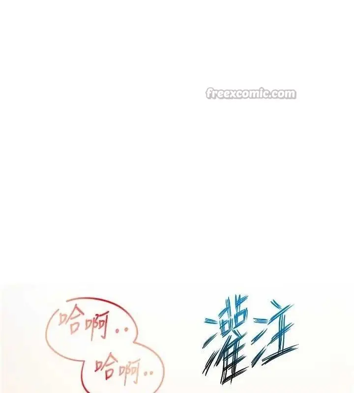 漫画《报告女班长》第18话第14张图