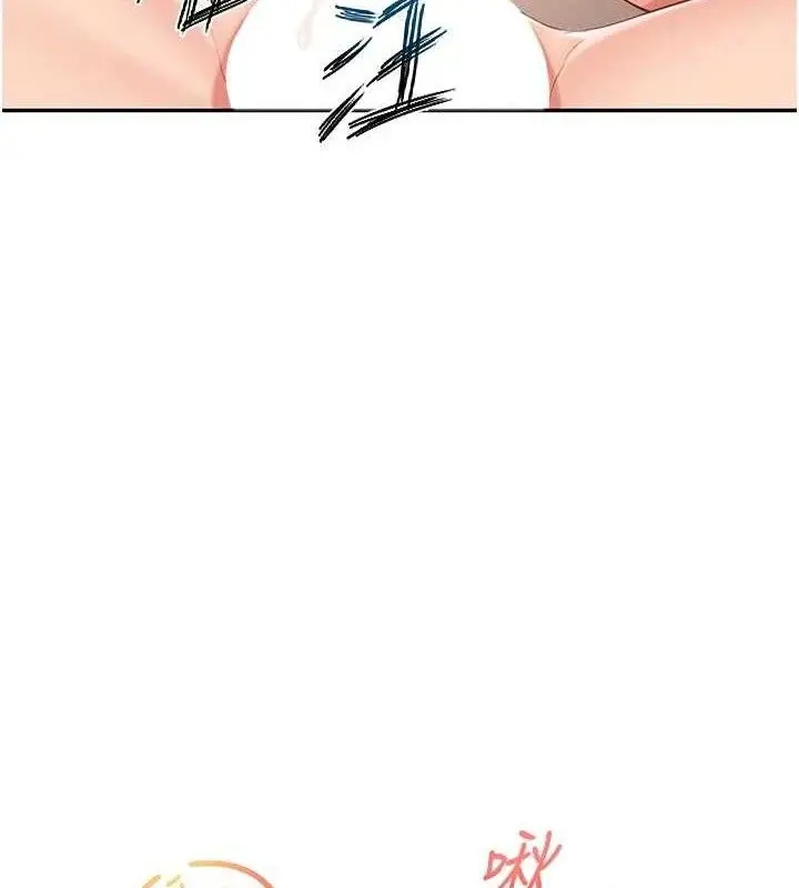 漫画《报告女班长》第18话第16张图