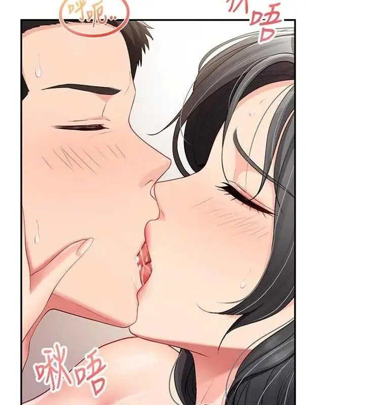 漫画《报告女班长》第18话第17张图