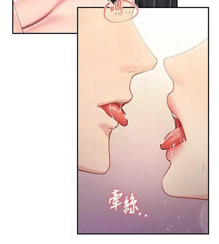 漫画《报告女班长》第18话第18张图