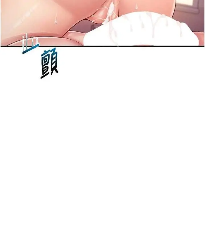 漫画《报告女班长》第18话第22张图