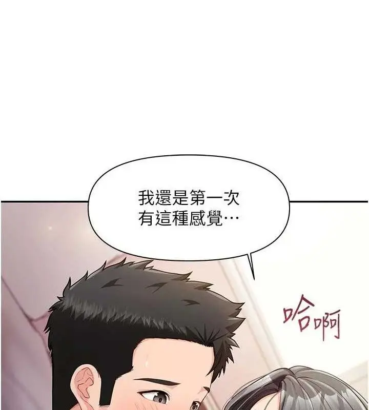 漫画《报告女班长》第18话第23张图