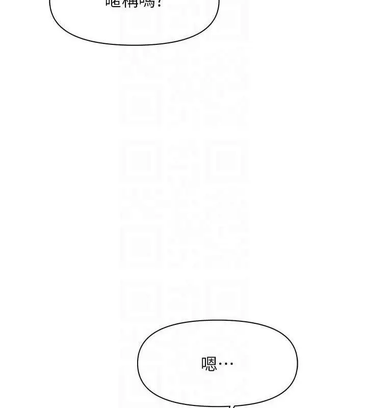 漫画《报告女班长》第18话第30张图
