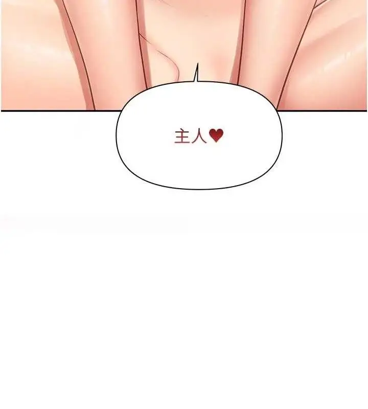 漫画《报告女班长》第18话第37张图
