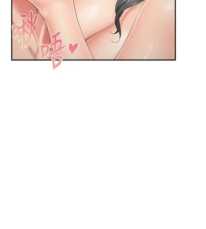 漫画《报告女班长》第18话第4张图