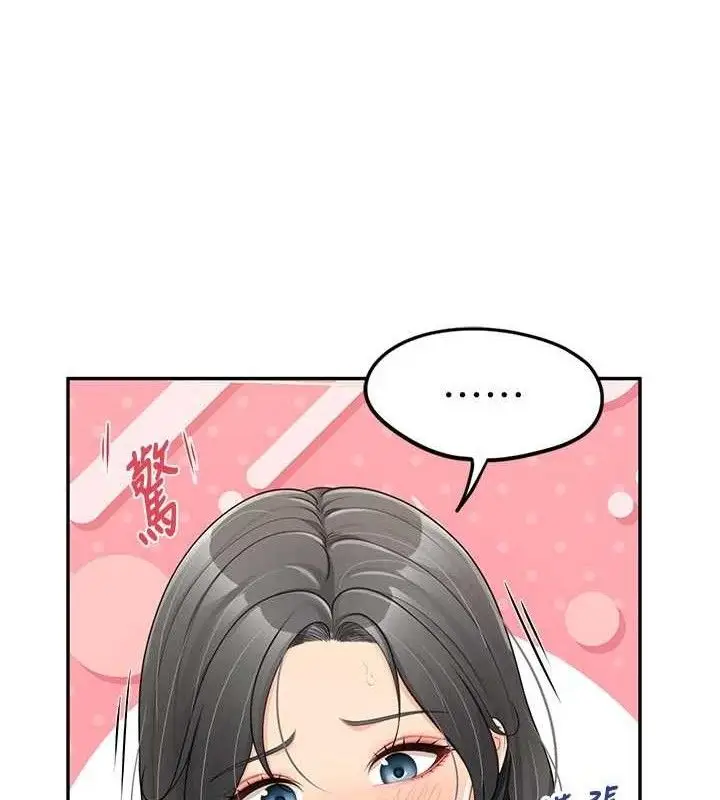 漫画《报告女班长》第18话第40张图