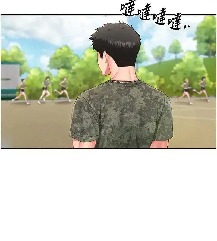 漫画《报告女班长》第18话第48张图