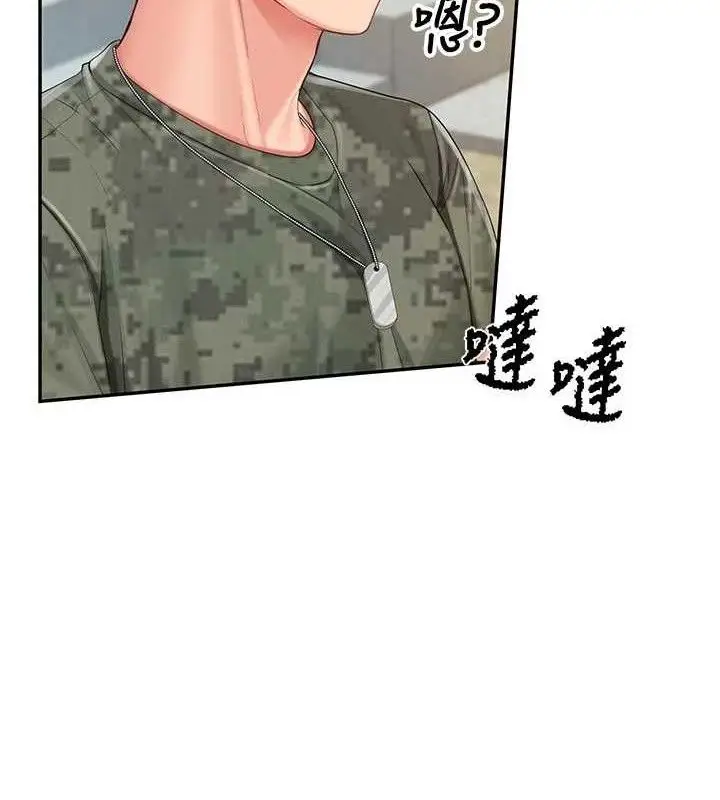漫画《报告女班长》第18话第50张图