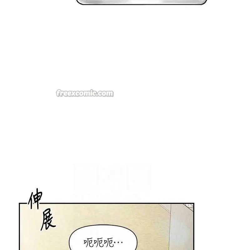 漫画《报告女班长》第18话第56张图