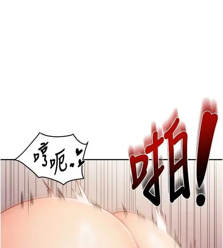 漫画《报告女班长》第18话第7张图