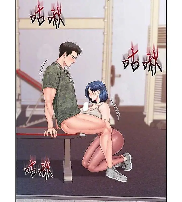 漫画《报告女班长》第18话第80张图