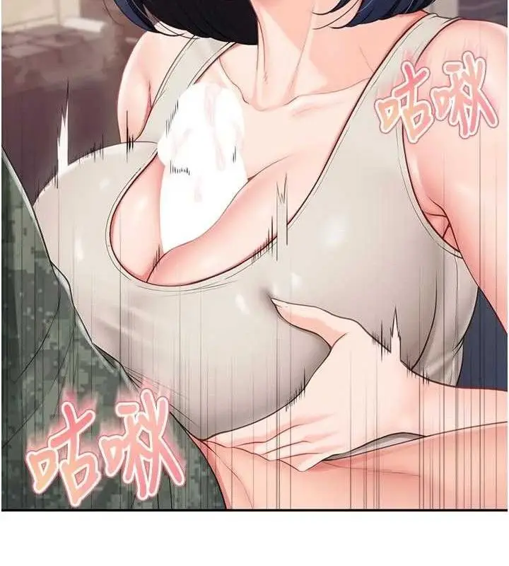 漫画《报告女班长》第18话第83张图