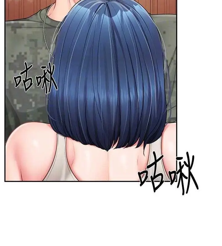 漫画《报告女班长》第18话第88张图